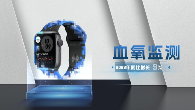 白色空间科技3C产品展示