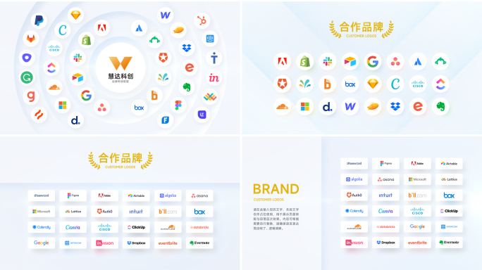 4组高级明亮商务企业品牌Logo墙合集