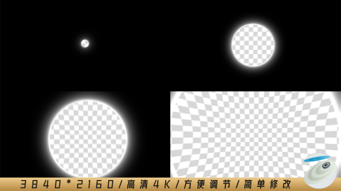 几何图形穿越机传送门转场