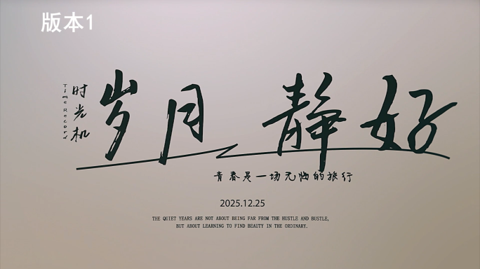 3版】大气照片轮播展示模板