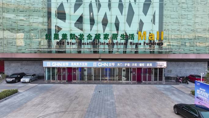 现代建材展厅空间展示