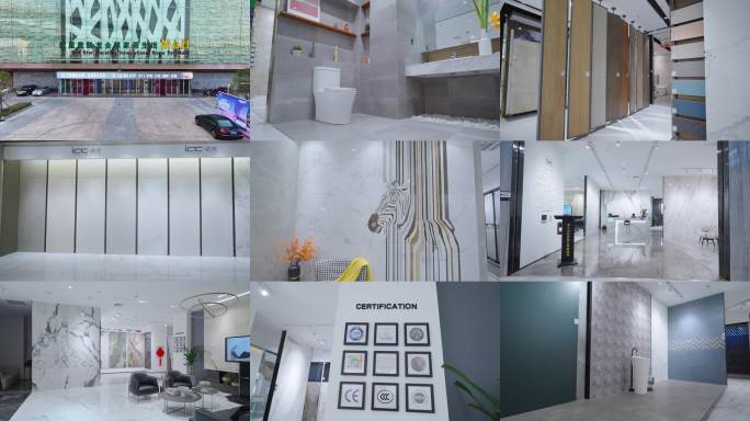 现代建材展厅空间展示