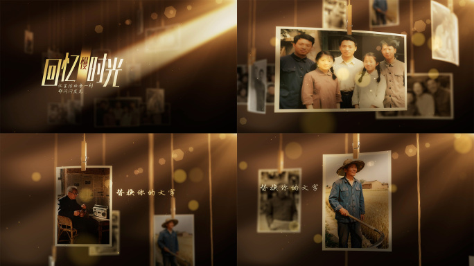 温馨回忆老照片