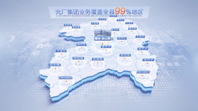 巫山县地图展示