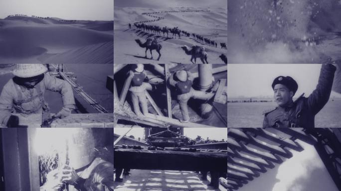 1954年建设包兰铁路全线通车