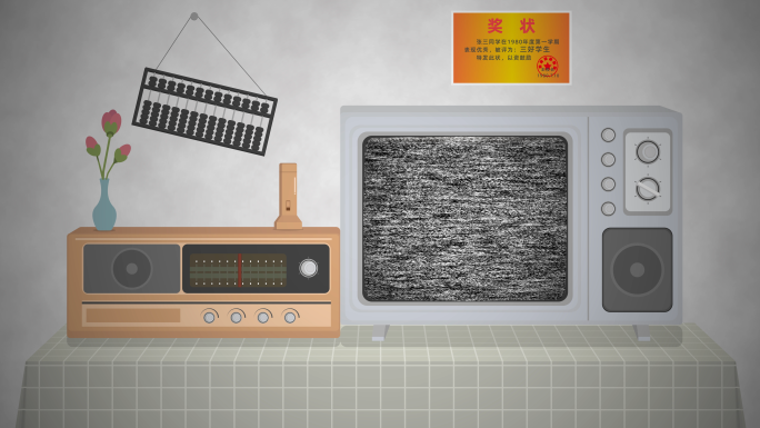 怀旧老电视mg