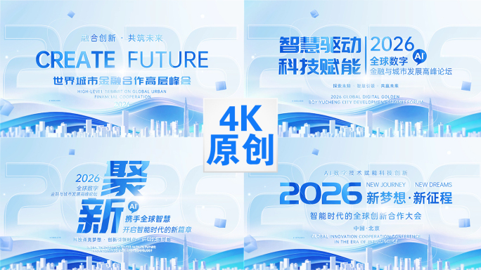 6款干净大气文字标题片头开场AE模版