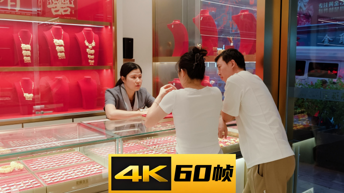 金店黄金首饰饰品柜台金价戒指手镯项链买金