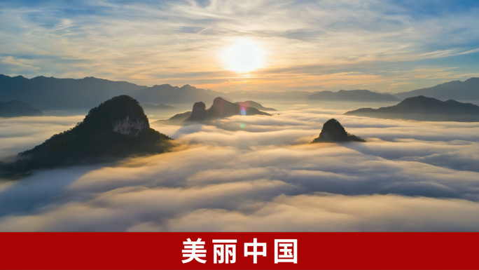 美丽中国-配乐成品 LED大屏 舞台背景