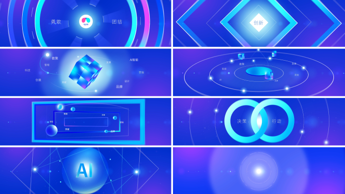 科技创意ai开场mg动画