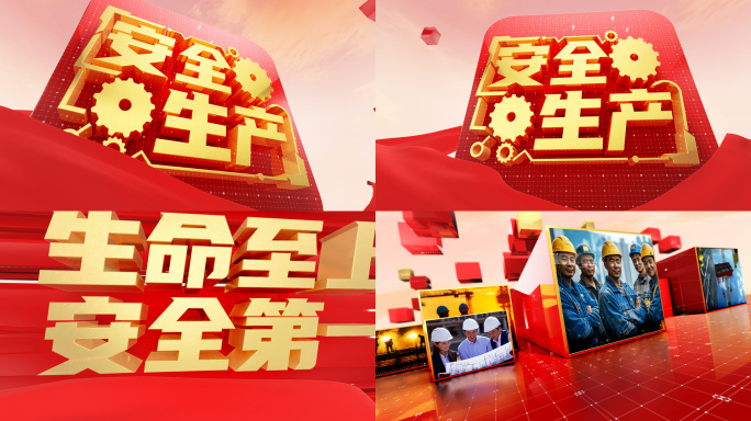 安全生产月应急科普事故宣传片动画AE模版