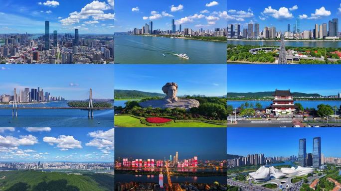 长沙城市宣传片合集