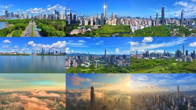 深圳城市宣传片合集