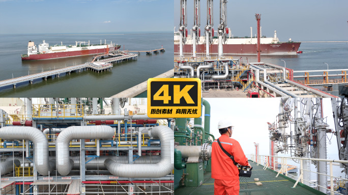 航拍天津LNG船液化天然气接收站卸气