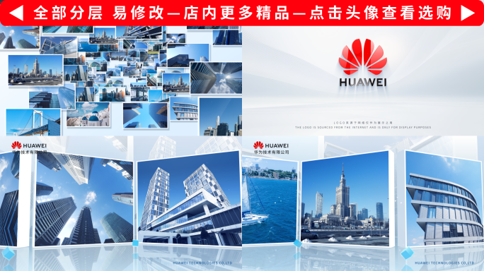 图片展示 多图文 照片展示