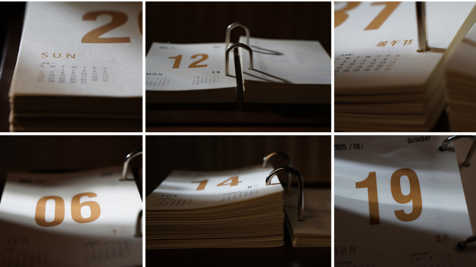 日历翻页时光流逝时间飞逝光阴如梭年份月份