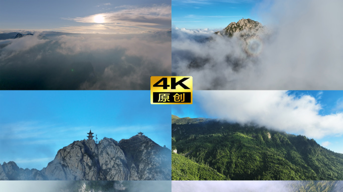 4K临夏莲花山森林云雾自然生态云海