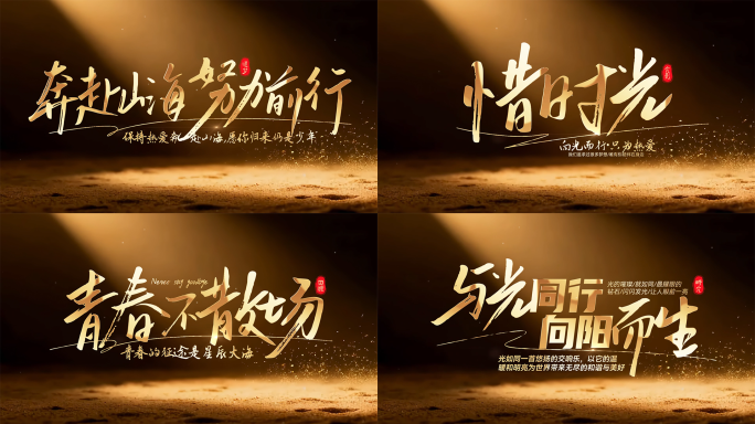 光影怀旧温馨文字标题字幕片头