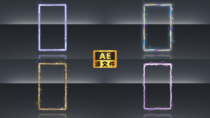 卡牌特效_8组形态_AE工程版