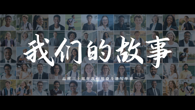 【无插件】汇聚照片墙-宽屏