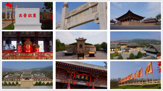 高平 炎帝陵古建筑群风光