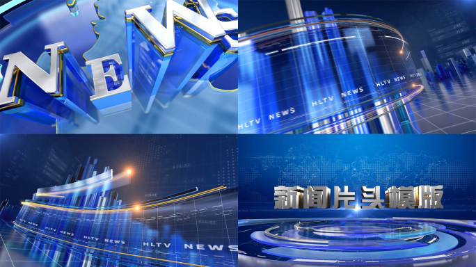 大气蓝色新闻时政片头C4D+AE