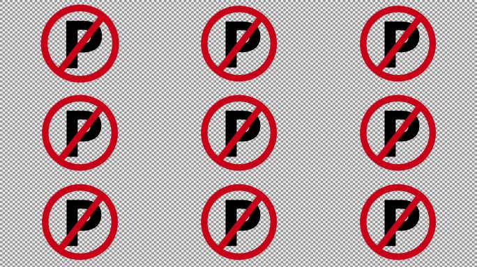 4K允许禁止符号展示5-alpha通道