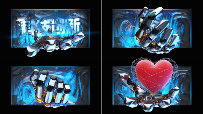 机械臂科技动画裸眼3d（可定制）