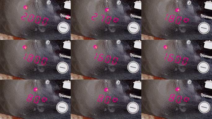 感应炉显示高温，红色指示灯亮起。