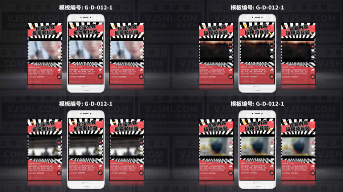 嘉宾采访新闻访谈节目栏目视频边框模板