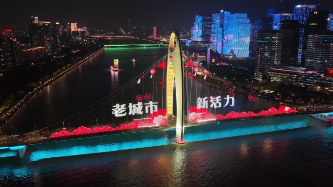 广州珠江夜景2025