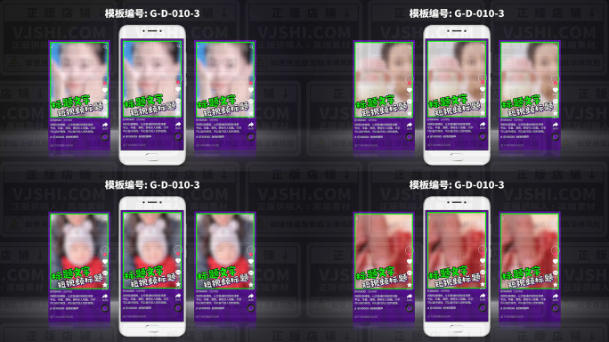 小红书抖音视频号快手B站视频动态边框模板