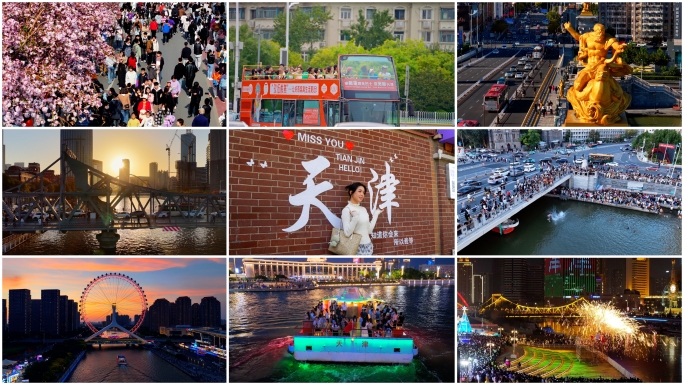 【天津人文】天津城市风光与人文生活合集