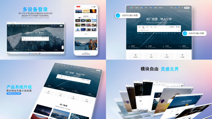 微软风电脑网页展示