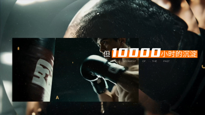 年度回顾企业创业快剪片头开场