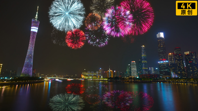 绚丽多彩烟花夜空绽放