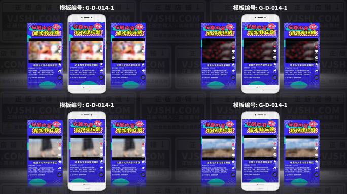 视频包装剪辑剪映绿幕素材装饰边框模板