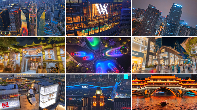 成都夜景，成都