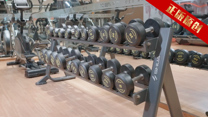 健身房器材器械