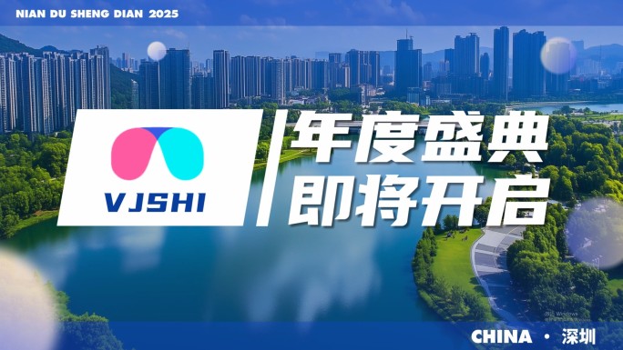 1分钟简洁明亮蓝白数大气图文分屏活动快闪