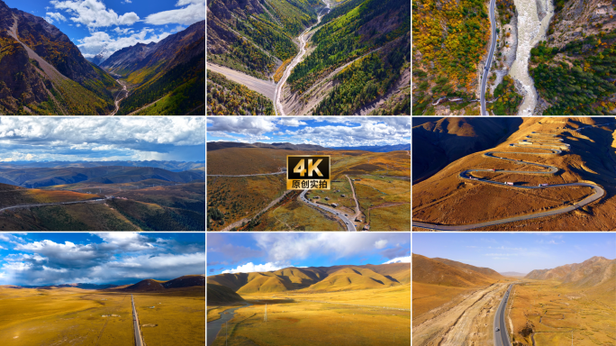 西藏高原公路交通国道