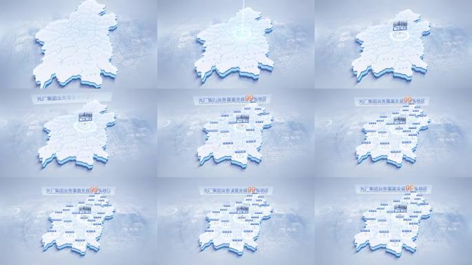 秀山土家族苗族自治县地图展示