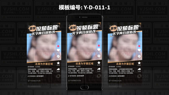 剪映剪辑绿幕素材视频装饰包装边框模板