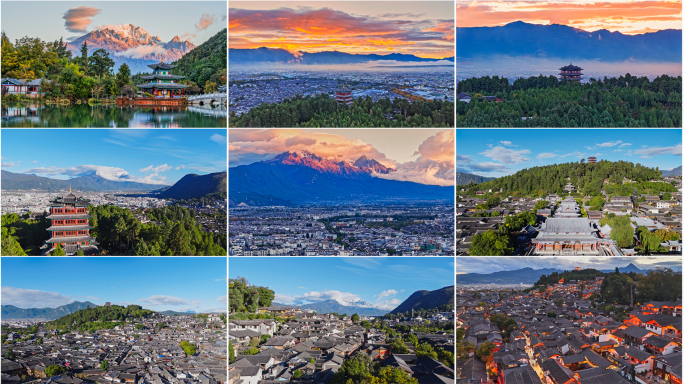 丽江航拍延时合集