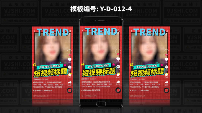 支持剪映+Pr+Ae通用模板