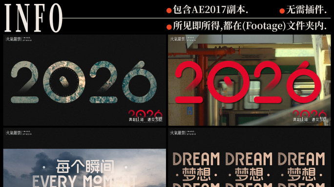 图文快闪片头（无插件）