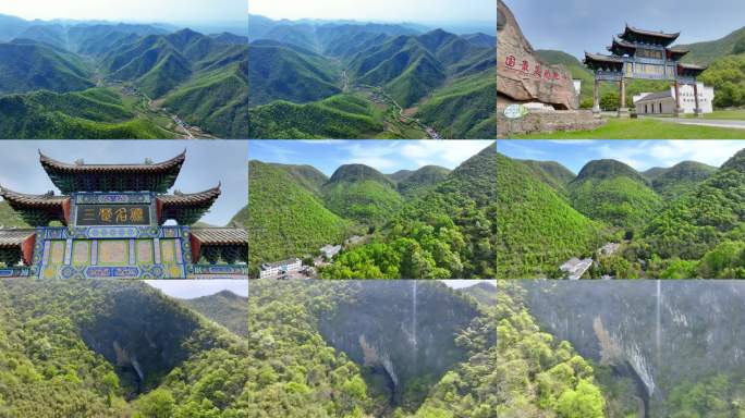 荆门客店 黄仙洞 三楚名胜 钟祥