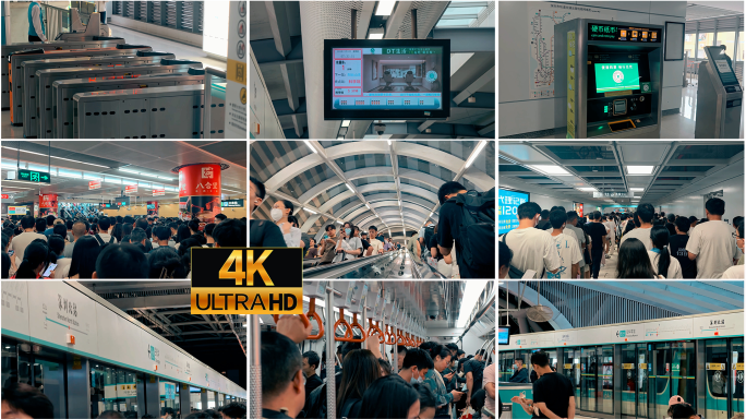 深圳北地铁站 地铁人流 地铁设备