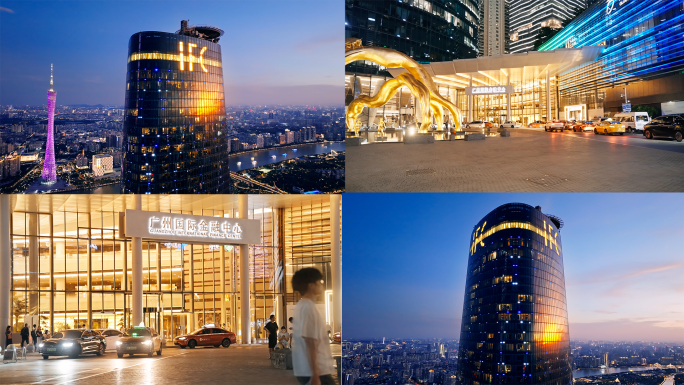 广州 珠江新城广州西塔 IFC 夕阳合集