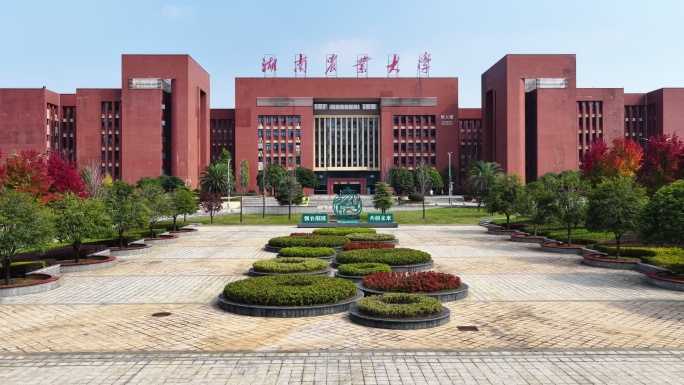 湖南农业大学校园风光4K高清航拍